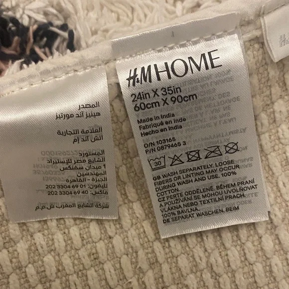 H&M Bath Mat Patterned White - Picture 2 of 2